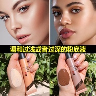 粉底调和液 调色小麦色修正液深浅白色深肤色 美黑皮提亮调节黄皮 Foundation toning liquid, color correcting liquid for wheat tones, s