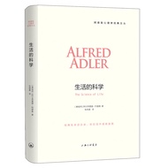 Adler Psychology Series Full Set of 4 Volumes Insight into Human Nature+Children's Personality Forma