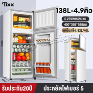 TIXX ตู้เย็น 2 ประตู 4.9คิว ตู้เย็นขนาดใหญ่ 138L ตู้แช่ มีระบบละลายน้ำแข็งอัตโนมัติ ประหยัดไฟเบอร์ 5