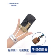 Winter Finger Injury Warm Cover Plus Velvet Injury Finger Breaking Postoperative Plaster Bandage Cli