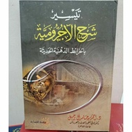 Al-jurumiyyah Syarah/Dr Ahmad/Jurumiyah Nahwu Practical Jurumiah Jurumiah