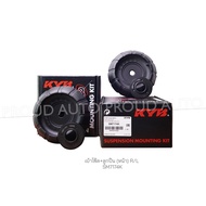 KYB ชุดส่วนควบโช๊คอัพ SUZUKI CIAZ (VC31S) เซียส ปี 2015-ON ERTIGA (AVI414 ANC22S) เออร์ติก้า ปี 201