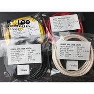 UL1015 16 AWG (2 meters) 16AWG Wire Single Colour/ Plain Colour Automotive Wire/ Electronic Wire/ El