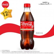 可口可樂 - 12支 - 膠樽裝 可口可樂 Coca-Cola Bottle PET (500ml x12) (新舊包裝隨機發送)
