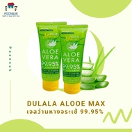 DULALA Aloe Vera เจลว่านหางจระเข้ ว่านหางจระเข้จากธรรมชาติ ผสมวิตามิน E ฟื้นฟูผิว ลดริ้วรอยบนใบหน้า 