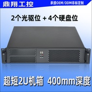Dingxiang Ultra สั้น 2U 2U390 อุตสาหกรรมควบคุมเซิร์ฟเวอร์ Chassis 42 ตําแหน่งขับแสง ATX Power Record