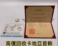 歡迎咨詢。金飾 戒指 鑽戒 頸鍊 手鍊 足鍊 手鐲手鈪 鑽石手鏈 金牌 金粒 金鏈 手鏈 金塊 黃金吊墜 黃金首飾 五花四葉草系列手鏈 黃金項鏈 黃金戒指