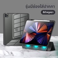 MANJITU | เคสป้องกัน iPad Pro 11 นิ้ว แบบแม่เหล็กแยกได้