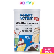 Whery Well Whery Nutrie Meal Replacement 300g เวรี่เวล ผลิตภัณฑ์เสริมอาหาร