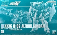 現貨 全新 BANDAI HG 1/144 ALTRON GUNDAM Gundam 高達 高達模型