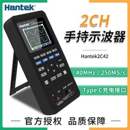 Dual Channel/Hantek2C42Digital Oscilloscope2D82Handheld/Automotive Hantai/2D72Oscilloscope2C72 OPA8
