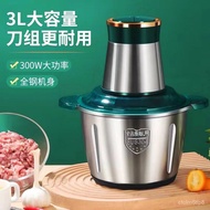 B❤3.0LMinced Meat Cooker（Steel Bottom）Stainless Steel Household Meat Grinder Multi-Function Food Processor Complementary