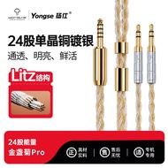 24-Strand Single Crystal Copper Silver-Plated 4.4 Balanced Dual 3.5 Headphone Upgrade Cable R9/10/JT