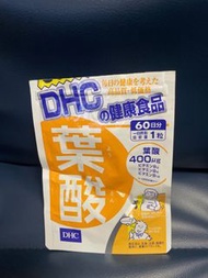DHC 葉酸