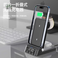 Wireless Charger Three-in-One Wireless Charger Desktop Vertical Clock Wireless Charger iwatch8 Multi