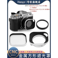 No. Song E39 Square Lens Hood Suitable for Leica M35mmf2 Lens M28mm f/2 Leica 28f/2.8 35/2 Retro Mic