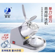 MESIN SHAVER ICE MACHINE / ICE CRUSHING TOOL / ICE GRINDING MACHINE / ICE CRUSHER MACHINE