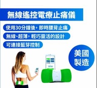 WiTouchPro 電子脈衝按摩器