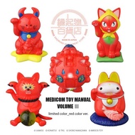 MEDICOMTOY 20th Anniversary Illustrated Book Limited Origin Department Store Full Set Of 5 SHOKO Sum