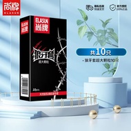 condom size fit condom and gel condom men delay kondom berduri sarung condom murah kondom tebal besa