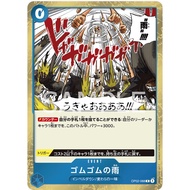 ONE PIECE CARD Game OP02-068 Gum-Gum Rain ( R ) opcg OP02-68 Blue