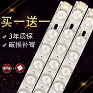 Led Light Bar Ceiling Light Wick Modified Light Board Light Strip Light Board Light Bar Bulb Long Ba