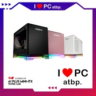 Inwin A1 Plus Mini-ITX Tower Case (RGB, Sirius Loop ASL120 Fan, 650W PSU 80+ Gold,Qi Charging Panel)