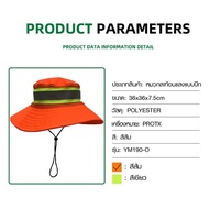 PROTX Ym Model Reflective Hat190379-O Orange