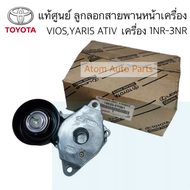 Genuine Front Belt Pulley VIOS 2013-2020 YARIS ATIV 1.2 SIENTA Engine 1NR 2NR 3NR Code 16620-0Y061