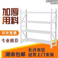 長沙服裝貨架倉儲庫房家用快遞加厚倉庫貨架自由組合展示架置物架