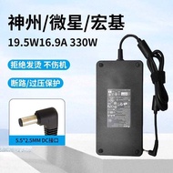 She Shenzhou Delta MSI Asus Acer 19.56.9A Mechanical Revolution 330W Blue Sky Four-Hole Power Adapte