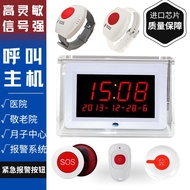 SOS Wireless Call Device433Emergency Call Button Restaurant Private Room Chess Room Elderly Hospital