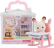 Sylvanian Families B-31 Baby House Baby Chair