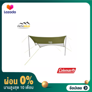 [ผ่อน 0%]COLEMAN HEXA LIGHT II TARP หรือ FLYSHEET แบบ 6 เหลี่ยม ผ้ากันแดดกันฝน