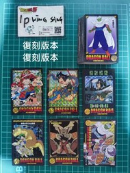 閃卡 龍珠風雲復刻.風雲1代6閃+35白卡.套裝