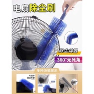 Dusting Duster Fan Dusting Brush Electric Fan Cleaning Brush Handy Tool Cleaning Brush Cleaning Dust