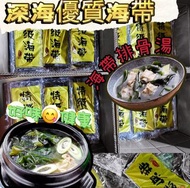 深海優質海帶150克/包 送澳洲優質綠豆1包100克