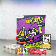 Identity V Paper Escape Board Game Official Authorized Genuine Brand New Casual Party Escape Card Ga