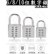 CBX-837 6/8/10 Digits/Combination Lock/Lock Head/Claw Machine/Same Number Lock/Digital Lock/Gym Cabi