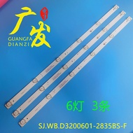 Suitable for 32H8 H3260A Light Bar SW SJ.WB.D3200601- 2835BS-F LCD TV Light Bar