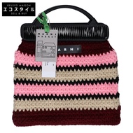 Marni [近全新] MARNI MARKET BOMH0001Q0 FW305 STC50 BORSA A MANO CROCHET 針織鉤編包 [二手]