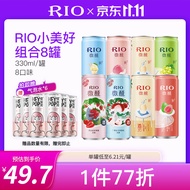 锐澳RIO洋酒 预调酒 鸡尾酒 小美好系列鸡尾酒套装330ml*8罐