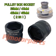 (UNIVERSAL) 2 IN 1 ( 39MM 41MM 43MM 46MM ) CVT Auto Clutch Pulley Pully Spanner Spannar Spana Socket