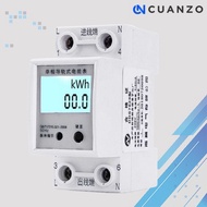 KWH Smart Power Voltmeter 220V 80A Electric Meter / Digital Voltage Meter Electric Meter / Watt Mete