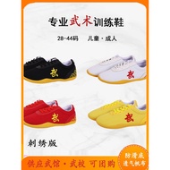 Martial Arts Shoes Kung Fu Shoes Tai Chi Shoes Training Shoes Martial Arts Competition Martial Arts 