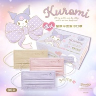 預留- 任選3盒$128 (3色- 成人/兒童) 台灣正版 Kuromi 酷洛米 平面壓紋口罩 30入/盒