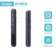 KIVEE Digital รีโมทนำเสนองาน HP SS10 USB Laser Pointer แบบมัลติฟังก์ชั่น เลเซอร์รีโมทคอนโทรลUSB+Type C receiver 2.4GHz PPT การนำเสนอพาวเวอร์พ้อยท์รีโมทบลูธูท