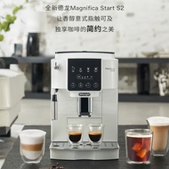 ST&amp;💘Delonghi（Delonghi）Automatic Coffee Machine S2 Household Italian Style15BarPump Pressure American Coffee Maker Origin
