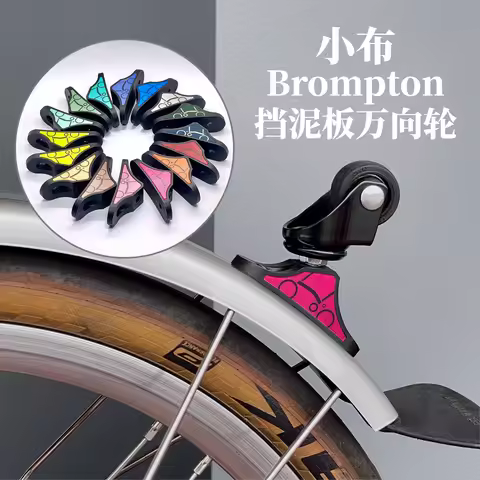 360 degree A C Line Mudguard Universal Wheel For Brompton Bike Fender omnidirectional wheel 1 inch