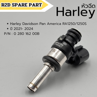 หัวฉีด Harley Davidson Pan America RA1250/1250S ปี 2021- 2024 รหัส 0 280 162 00B สินค้าใหม่ มีตำหนิ